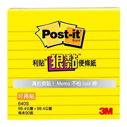 3M Post-it 640S-1狠黏橫格便條紙4*4黃